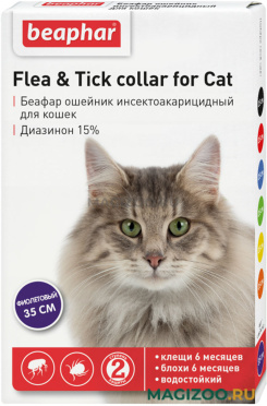 BEAPHAR – Беафар ошейник для кошек против блох и клещей, фиолетовый 35 см (1 шт)