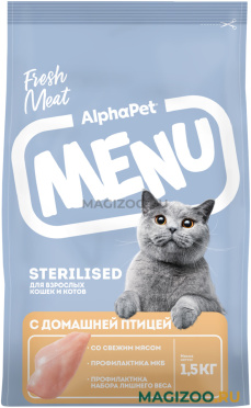 Сухой корм ALPHAPET MENU STERILISED для взрослых кастрированных котов и стерилизованных кошек с домашней птицей (1,5 кг)