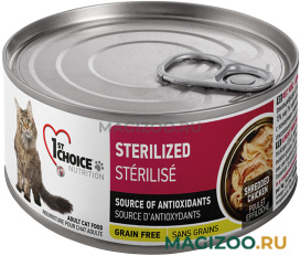 Влажный корм (консервы) 1ST CHOICE CAT ADULT STERILIZED беззерновой для взрослых кастрированных котов и стерилизованных кошек с курицей и сардинами (85 гр)