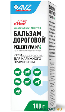 БАЛЬЗАМ ДОРОГОВОЙ №6 крем для лечения ран и заболеваний кожи 100 гр (1 шт)