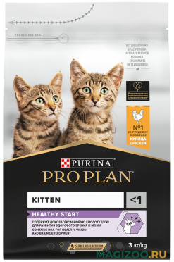 Сухой корм PRO PLAN HEALTHY START KITTEN для котят с курицей (3 кг)