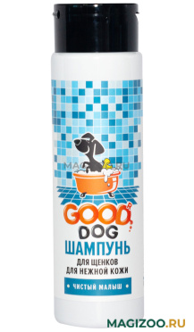 Шампунь Good Dog Чистый малыш для щенков с нежной кожи 250 мл (250 мл)