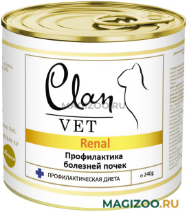 Влажный корм (консервы) CLAN VET RENAL для взрослых кошек при заболеваниях почек 240 гр (240 гр)