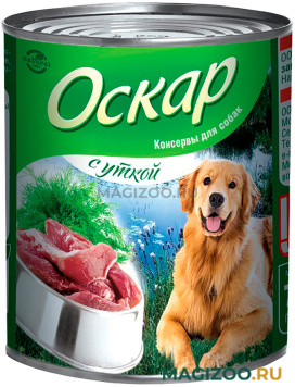 Влажный корм (консервы) ОСКАР для собак с уткой (750 гр УЦ)