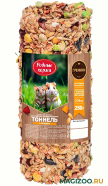 РОДНЫЕ КОРМА ТОННЕЛЬ лакомство-игрушка для хомяков и декоративных крыс с овощами 6 см (1 шт) 