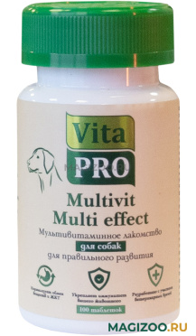 VITA PRO MULTIVIT MULTI EFFECT мультивитаминное лакомство для собак для правильного развития уп. 100 таблеток (1 шт)