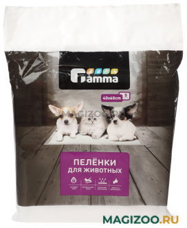 Пеленки для животных Gamma 40 х 60 см (5 шт) 