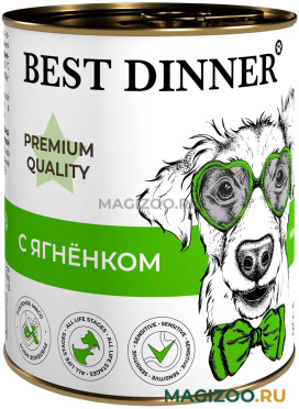 Влажный корм (консервы) BEST DINNER PREMIUM МЕНЮ № 1 для щенков с ягненком (340 гр)