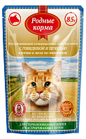 РОДНЫЕ КОРМА для взрослых кастрированных котов и стерилизованных кошек с говядиной и печенью по-таежному в желе пауч (85 гр)