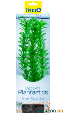 Растение для аквариума пластиковое Кабомба Tetra DecoArt Plant L Green Cabomba 30 см (1 шт) 