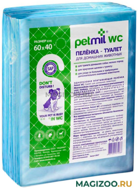 Пеленки впитывающие для животных с суперабсорбентом Petmil 60 х 40 см 10 шт (1 шт)