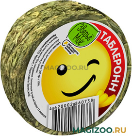 ЗВЕРЬЁ МОЁ ТАБЛЕРОНН сено луговое для грызунов (200 гр)