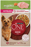 PURINA ONE МИНИ для взрослых собак мелких пород, склонных к избыточному весу или стерилизованных с индейкой, морковью и горохом в подливе пауч (85 гр)