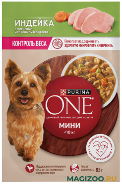 Влажный корм (консервы) PURINA ONE МИНИ для взрослых собак мелких пород, склонных к избыточному весу или стерилизованных с индейкой, морковью и горохом в подливе пауч (85 гр)