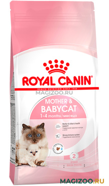 Сухой корм ROYAL CANIN MOTHER & BABYCAT 34 для котят до 4 месяцев, беременных и кормящих кошек (4 кг УЦ)