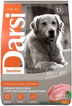 Сухой корм DARSI SENSITIVE DOG для взрослых собак всех пород с чувствительным пищеварением с индейкой (2,5 кг)