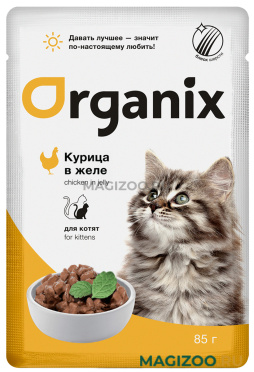 Влажный корм (консервы) ORGANIX для котят с курицей в желе пауч (85 гр)