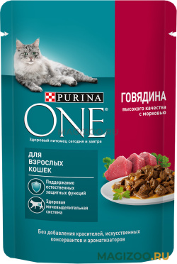 Влажный корм (консервы) PURINA ONE для взрослых кошек с говядиной и морковью в соусе пауч (75 гр)