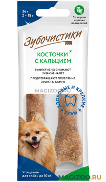 Лакомство ЗУБОЧИСТИКИ для собак маленьких пород для зубов с морскими водорослями уп. 2 шт по 8 см (1 уп)