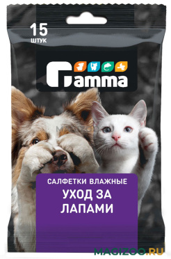 Влажные салфетки Gamma уход за лапами 20 х 15 см (1 шт) 