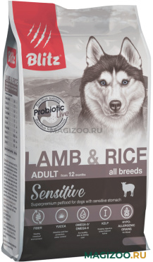 Сухой корм BLITZ SENSITIVE ADULT ALL BREEDS LAMB & RICE для взрослых собак всех пород с ягненком и рисом (2 кг)