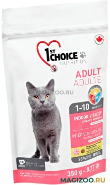 Сухой корм 1ST CHOICE CAT ADULT INDOOR VITALITY для взрослых кошек живущих дома с курицей (0,35 кг)