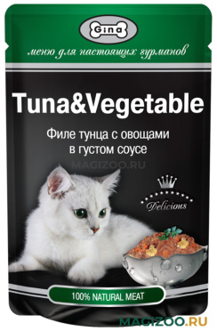 Влажный корм (консервы) GINA для взрослых кошек с тунцом и овощами в соусе пауч (85 гр)