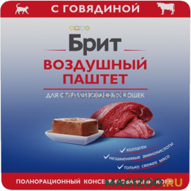 Влажный корм (консервы) БРИТ ПРЕМИУМ для взрослых кастрированных котов и стерилизованных кошек паштет с говядиной (100 гр)