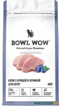 Сухой корм BOWL WOW для котят c курицей и черникой (0,4 кг)