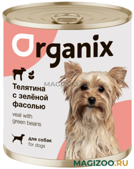Влажный корм (консервы) ORGANIX для взрослых собак с телятиной и зеленой фасолью  (750 гр)