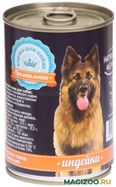 Влажный корм (консервы) НАТУРАЛЬНАЯ ФОРМУЛА для взрослых собак с индейкой (410 гр УЦ)