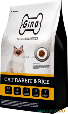Сухой корм GINA ADULT CAT RABBIT & RICE для взрослых кошек с кроликом и рисом 02323 (3 кг)