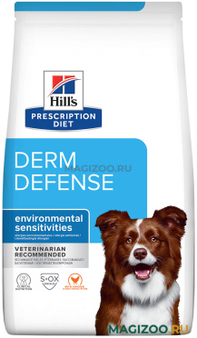 Сухой корм HILL'S PRESCRIPTION DIET DERM DEFENCE для взрослых собак защита кожи при аллергии, блошином и атопическом дерматите с курицей (1,5 кг)