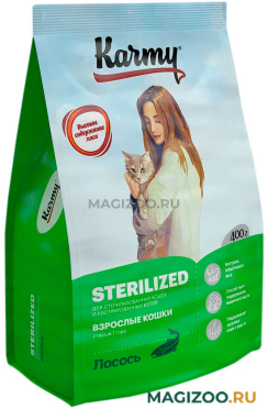 Сухой корм KARMY STERILIZED для взрослых кастрированных котов и стерилизованных кошек с лососем (0,4 кг)