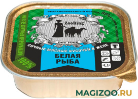 Влажный корм (консервы) ZOORING для взрослых собак с белой рыбой в желе (100 гр)