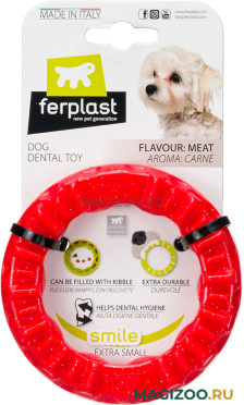 Игрушка для собак Ferplast Smile XSmall кольцо красное 8,4 см  (1 шт)