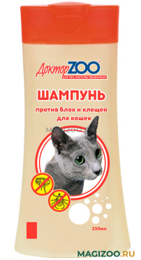 ДОКТОР ZOO - шампунь для кошек против блох и клещей (250 мл)
