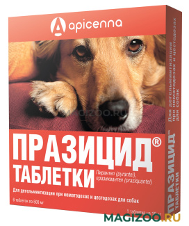 ПРАЗИЦИД антигельминтик для взрослых собак уп. 6 таблеток   (1 уп)