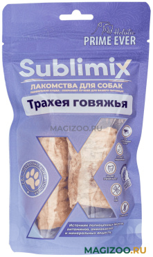 Лакомство PRIME EVER SUBLIMIX для взрослых собак трахея говяжья (50 гр)