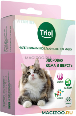 Лакомство TRIOL мультивитаминное для кошек для здоровой кожи и шерсти 33 гр (1 шт)