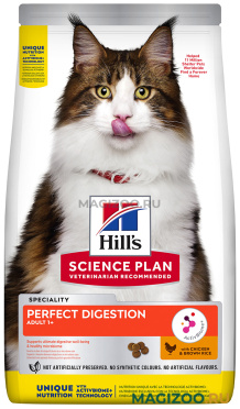 Сухой корм HILL'S SCIENCE PLAN PERFECT DIGESTION ADULT BIOME для взрослых кошек для поддержания здоровья пищеварительной системы с курицей и коричневым рисом (1,5 кг)