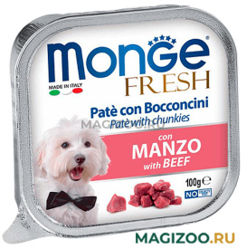 Влажный корм (консервы) MONGE FRESH DOG для взрослых собак паштет с говядиной (100 гр УЦ)