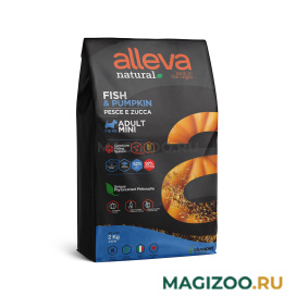 Сухой корм ALLEVA NATURAL ADULT DOG MINI FISH & PUMPKIN низкозерновой для взрослых собак маленьких пород с рыбой и тыквой (2 кг)