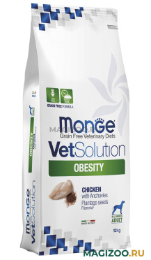 Сухой корм MONGE VETSOLUTION DOG OBESITY диетический для взрослых собак при избыточном весе с курицей и анчоусом (12 кг)