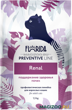 Сухой корм FLORIDA PREVENTIVE LINE RENAL для взрослых кошек при заболеваниях почек (1,5 кг)