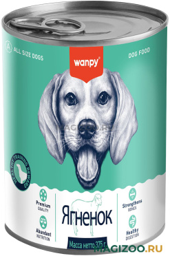 Влажный корм (консервы) WANPY DOG для собак с ягненком (375 гр)