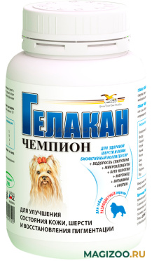 ГЕЛАКАН ЧЕМПИОН белково-витаминно-минеральный комплекс для собак разноцветных окрасов 150 гр (1 шт)