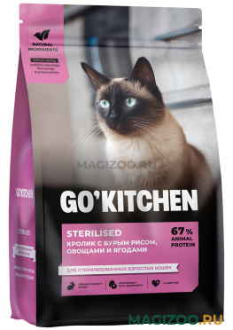 Сухой корм GO! KITCHEN STERILISED для кастрированных котов и стерилизованных кошек с кроликом, бурым рисом, овощами и ягодами (0,4 кг)