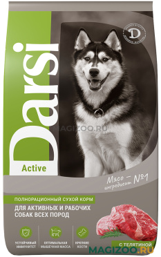 Сухой корм DARSI ACTIVE DOG для активных взрослых собак всех пород с телятиной (10 кг)
