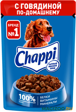 Влажный корм (консервы) CHAPPI для взрослых собак сытный мясной обед с говядиной по-домашнему пауч (85 гр) 